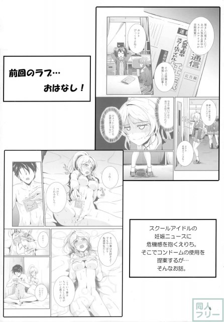 れっつすたでぃー×××4 <> 003