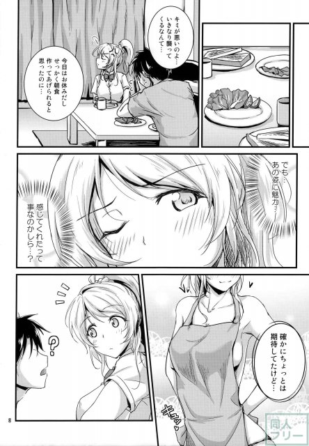 れっつすたでぃー×××4 <> 007