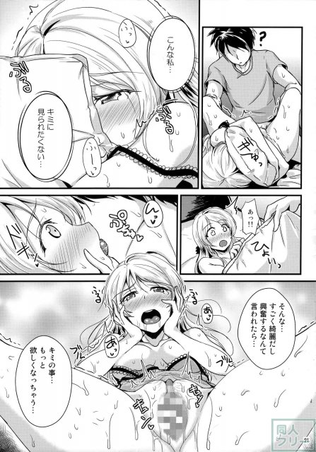 れっつすたでぃー×××4 <> 020