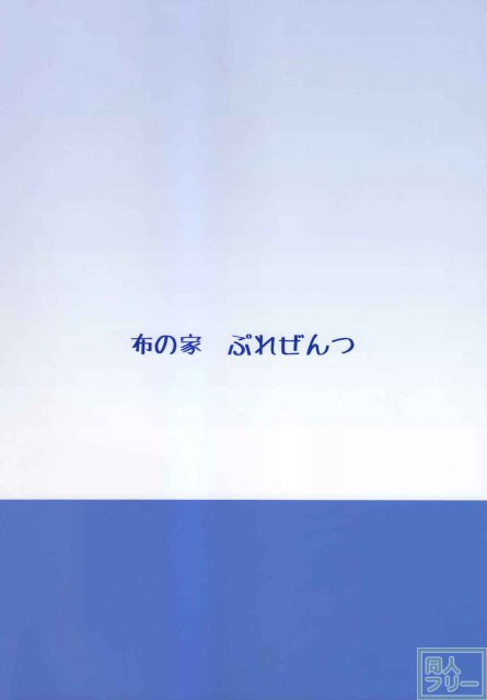 れっつすたでぃー×××4 <> 024