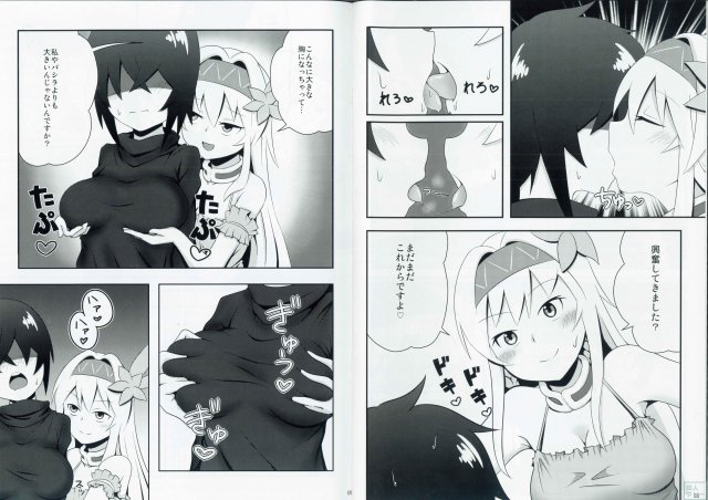 99%オナニー用の薄い本 <> 005