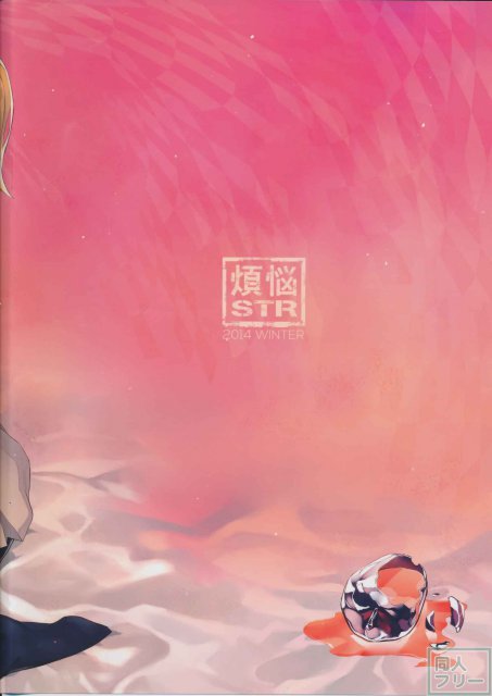 BIG APPLE <> 024