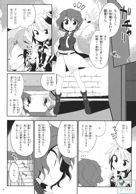 オルタネイト・モジュレーション <> 003