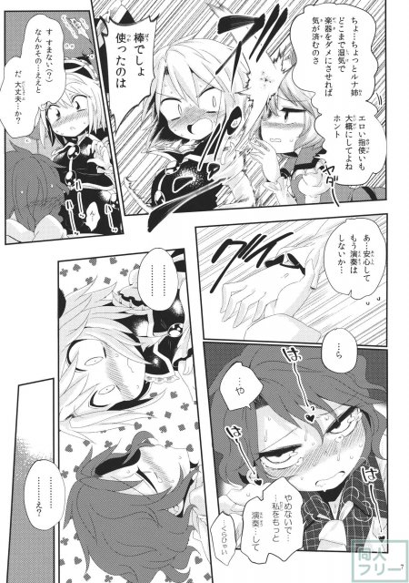 オルタネイト・モジュレーション <> 006