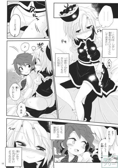 オルタネイト・モジュレーション <> 009