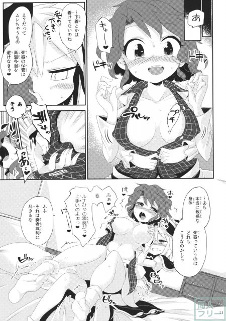 オルタネイト・モジュレーション <> 010