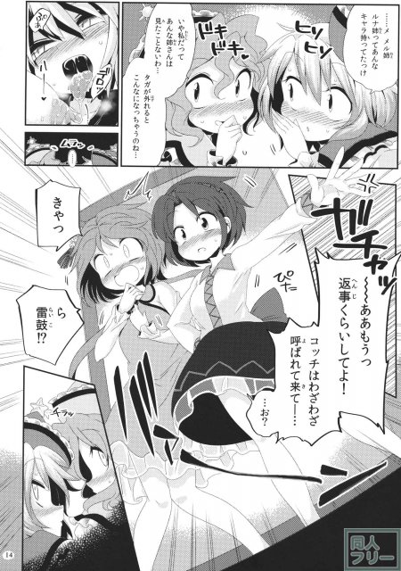 オルタネイト・モジュレーション <> 013