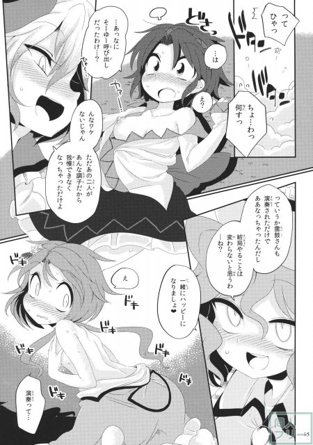 オルタネイト・モジュレーション <> 014