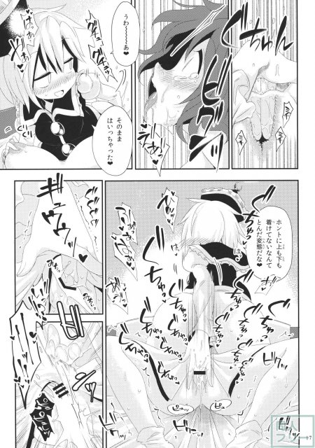 オルタネイト・モジュレーション <> 016