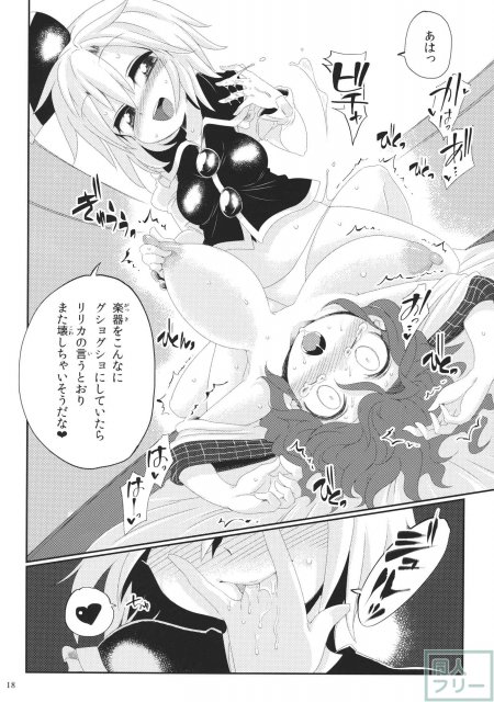 オルタネイト・モジュレーション <> 017
