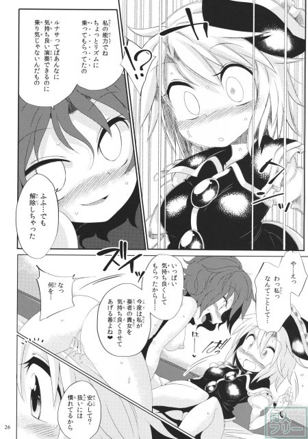 オルタネイト・モジュレーション <> 025
