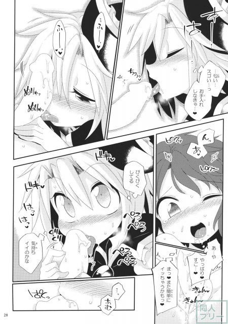 オルタネイト・モジュレーション <> 027