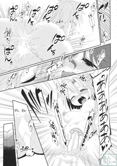 オルタネイト・モジュレーション <> 030