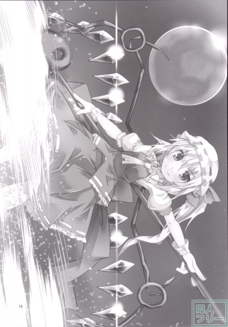 HYPNOTICA FLANDRE -フランちゃんと催眠セックス- <> 018