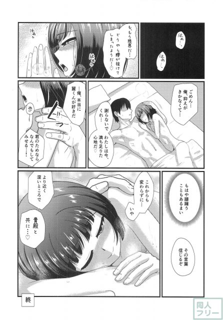 メスカグラ <> 027