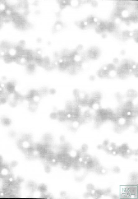 メスカグラ <> 028