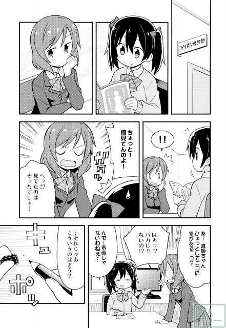 百合アイドル <> 002