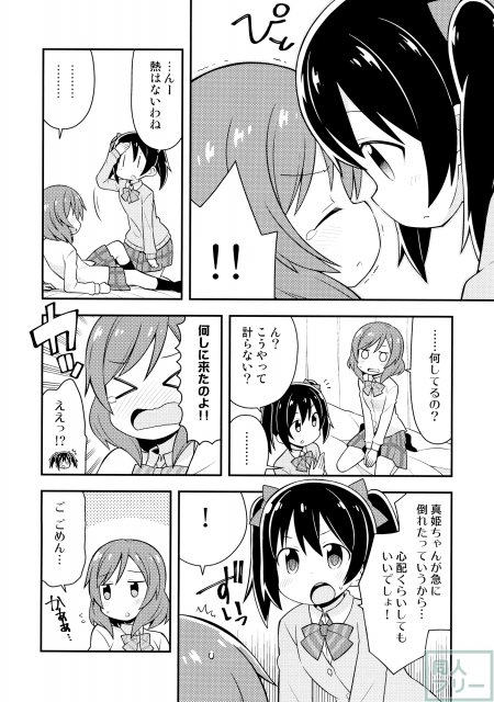 百合アイドル <> 013