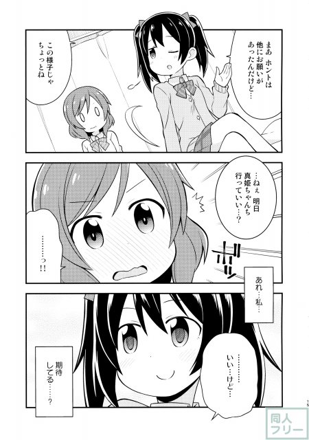 百合アイドル <> 014
