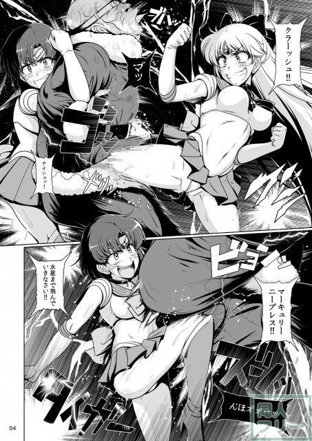 水星爆発 <> 003