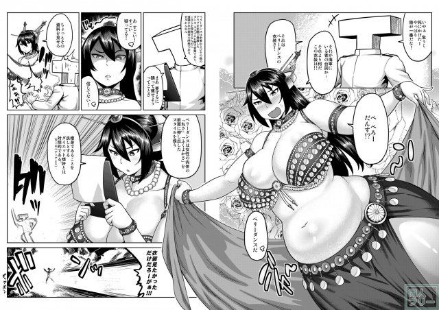 長門さん出番ですよ! <> 011