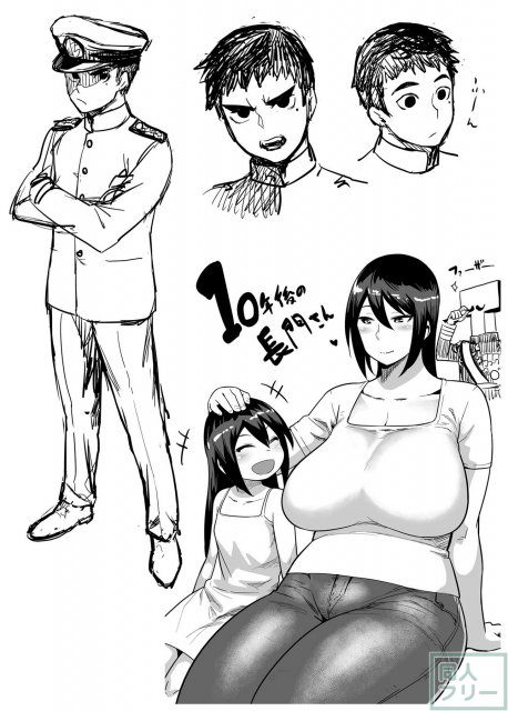 長門さん出番ですよ! <> 021