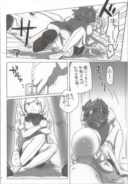 肉まん魂 <> 004