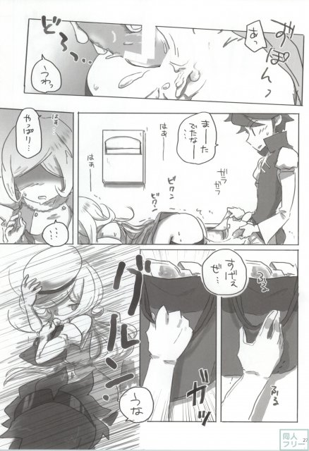 肉まん魂 <> 025