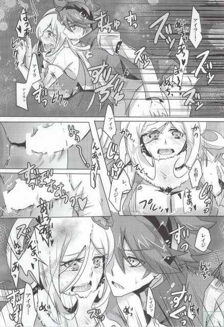 肉まん魂 <> 033