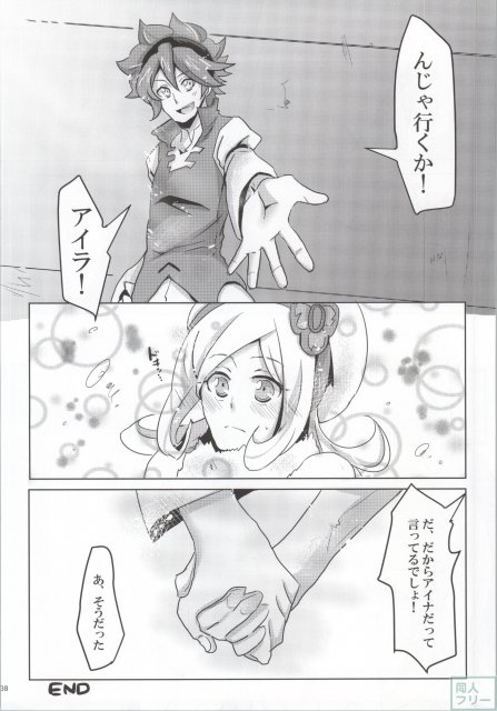 肉まん魂 <> 036