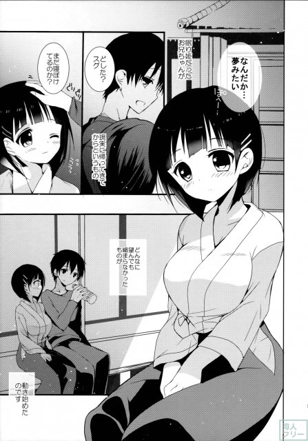 ちちくりオンライン <> 003