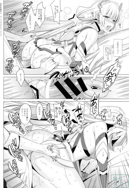 楽園追放、アンジェラちゃんとディンゴのラブラブ和姦本 <> 015