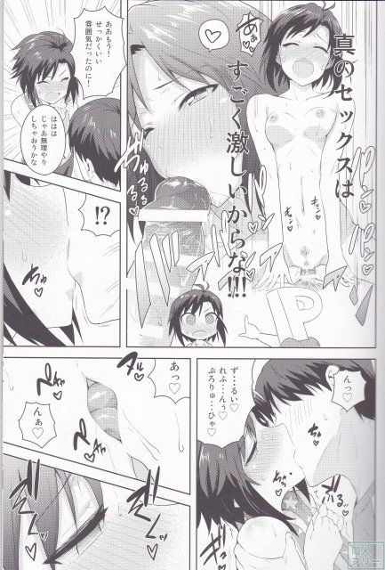 真とトレーニング!2 <> 004