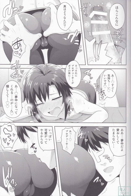 真とトレーニング!2 <> 010