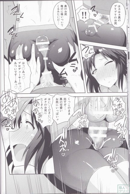 真とトレーニング!2 <> 011