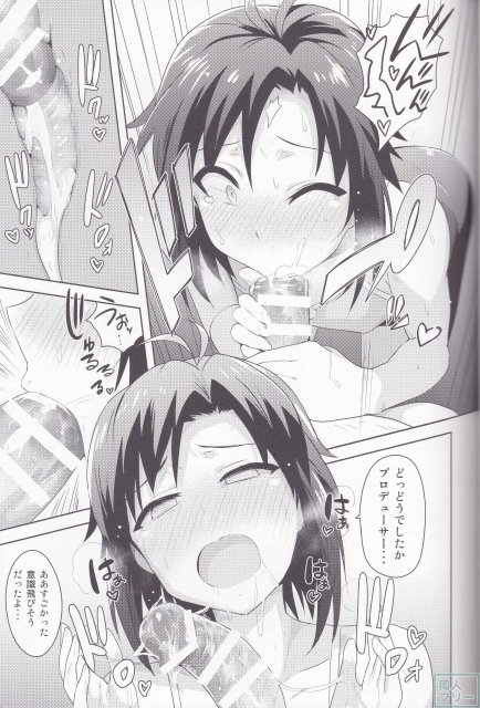 真とトレーニング!2 <> 018