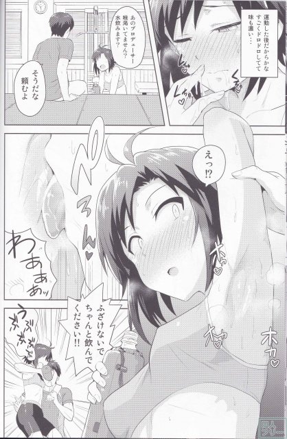 真とトレーニング!2 <> 019