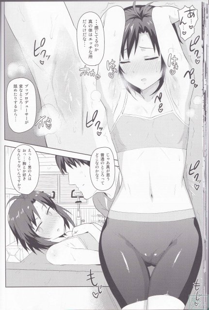 真とトレーニング!2 <> 021
