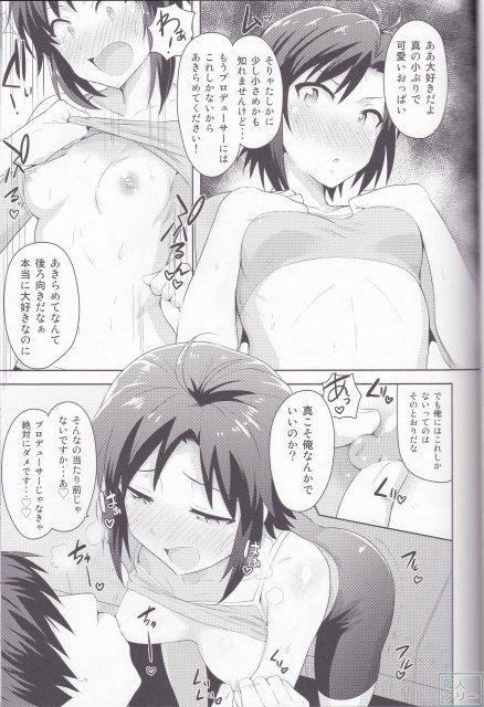真とトレーニング!2 <> 022