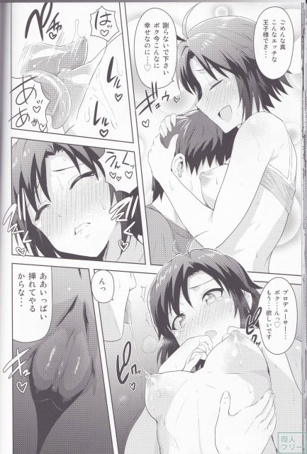 真とトレーニング!2 <> 023
