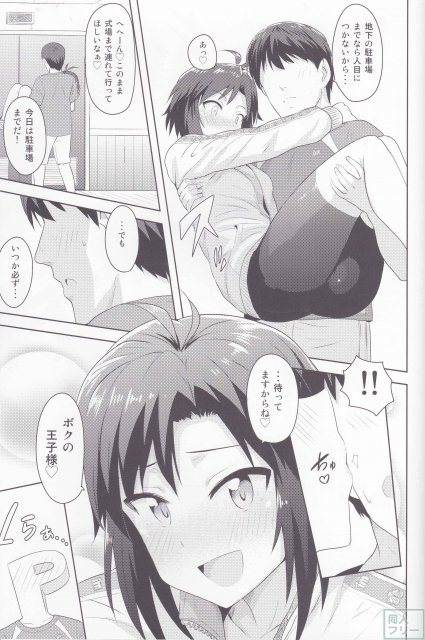真とトレーニング!2 <> 040