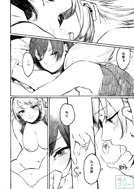 乱れ染めにしたれゆゑに <> 003