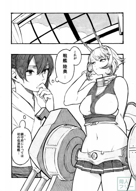 乱れ染めにしたれゆゑに <> 007