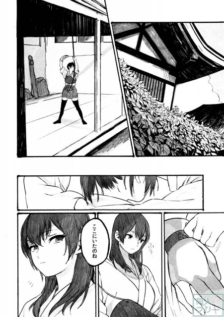 乱れ染めにしたれゆゑに <> 011