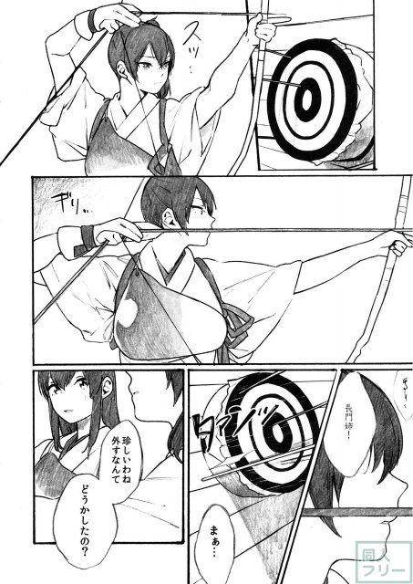 乱れ染めにしたれゆゑに <> 025
