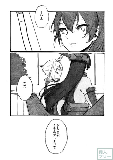 乱れ染めにしたれゆゑに <> 026