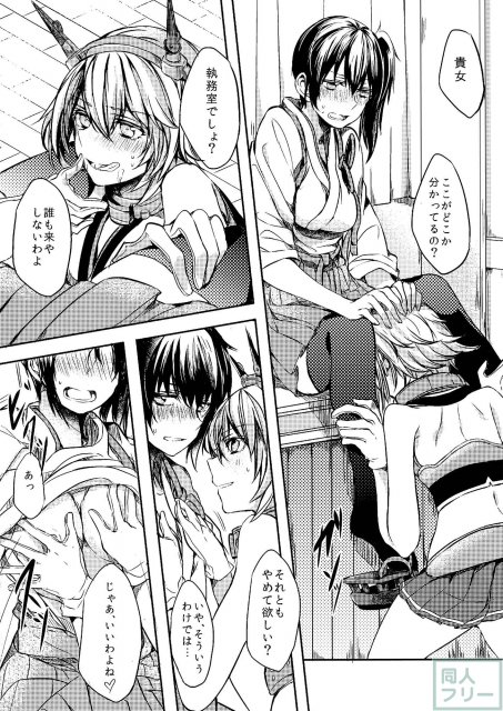 乱れ染めにしたれゆゑに <> 028