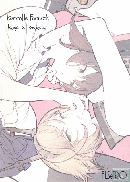 乱れ染めにしたれゆゑに <> 032