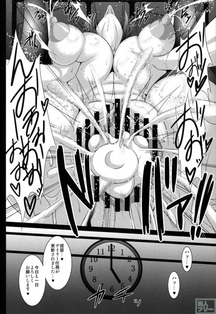 姦態これくしょん・高雄編改 <> 029