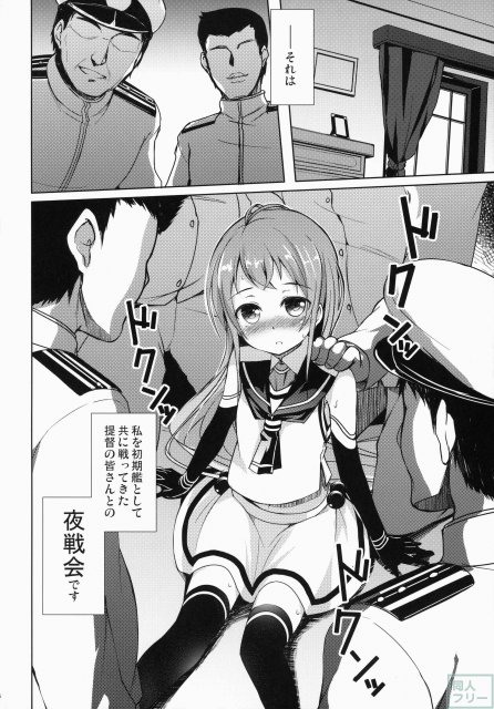 五月雨ざんまい <> 004